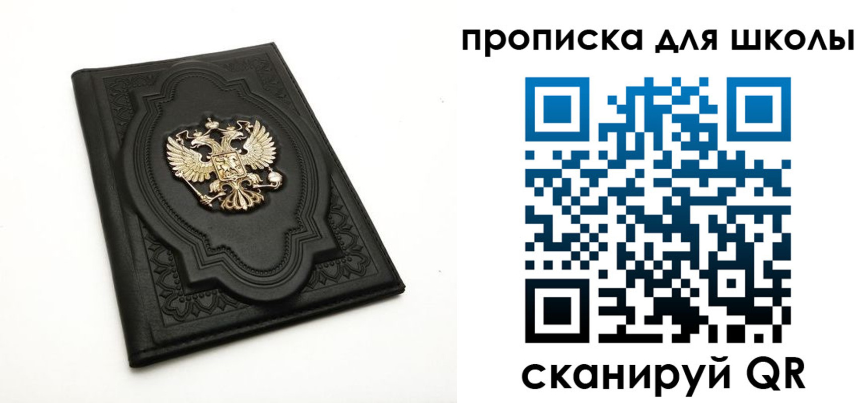 миграционный учет в Чегеме